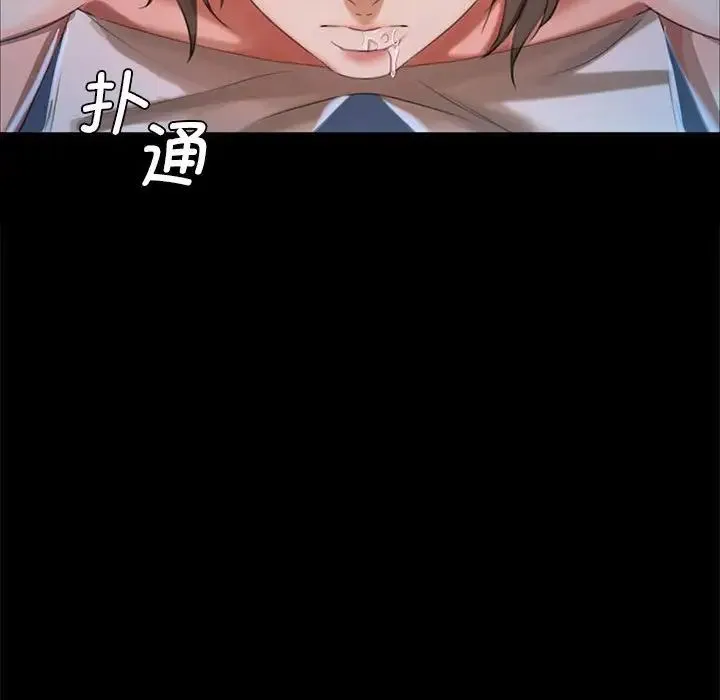 小姐 - 第9話 - page 125