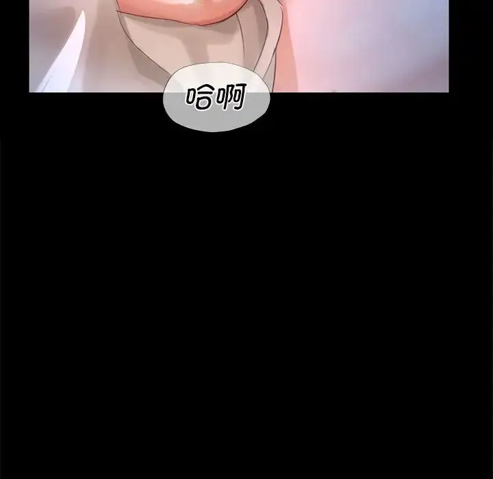 小姐 - 第9話 - page 127