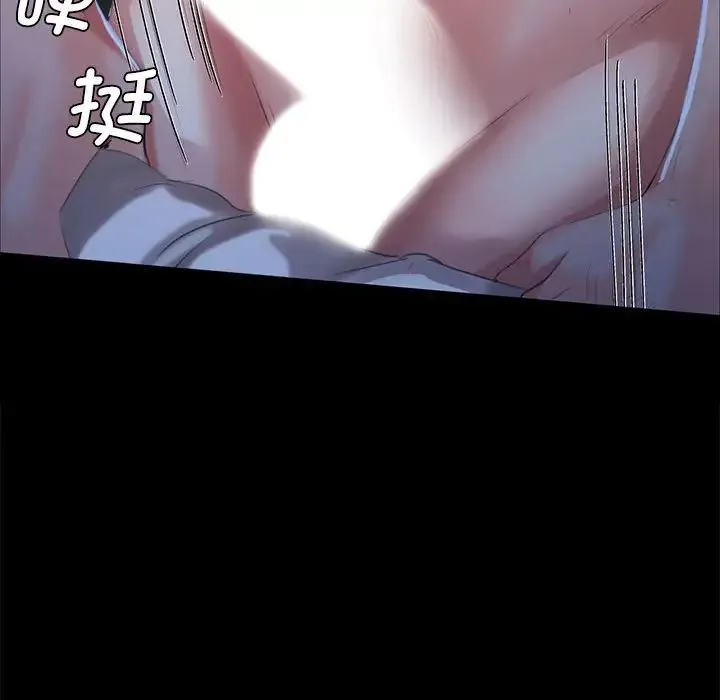 小姐 - 第9話 - page 160