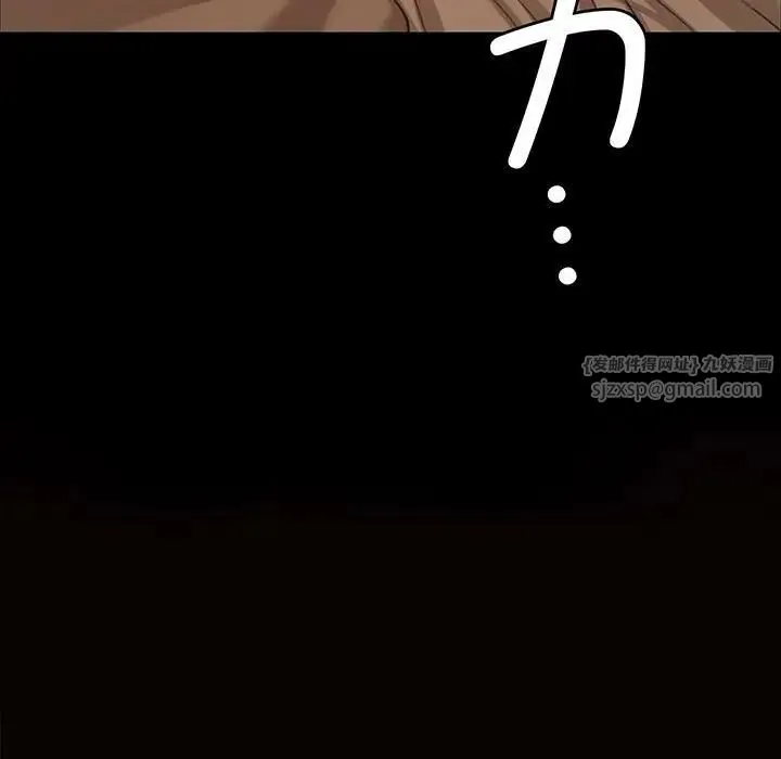小姐 - 第23話 - page 9