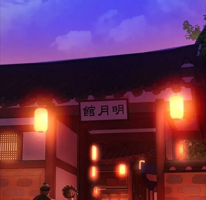 小姐 - 第23話 - page 83