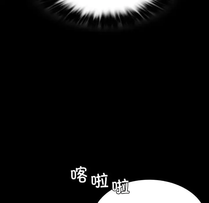 小姐 - 第23話 - page 109