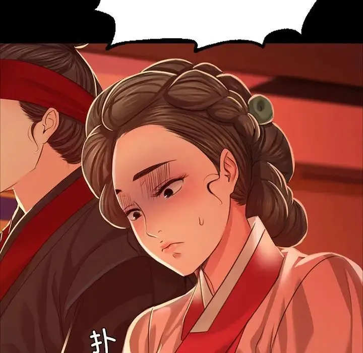 小姐 - 第23話 - page 155