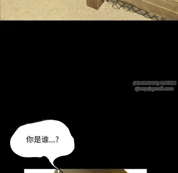 小姐 - 第16話 - page 5