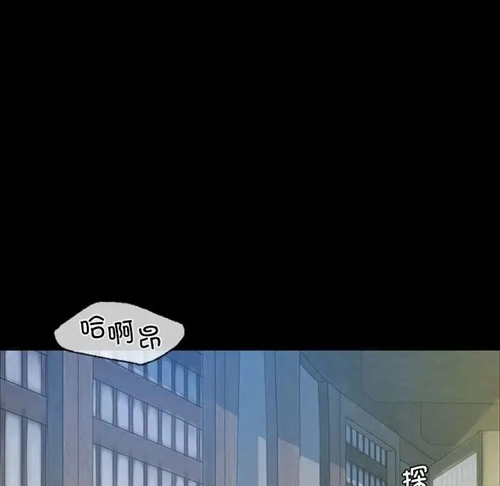 小姐 - 第16話 - page 47