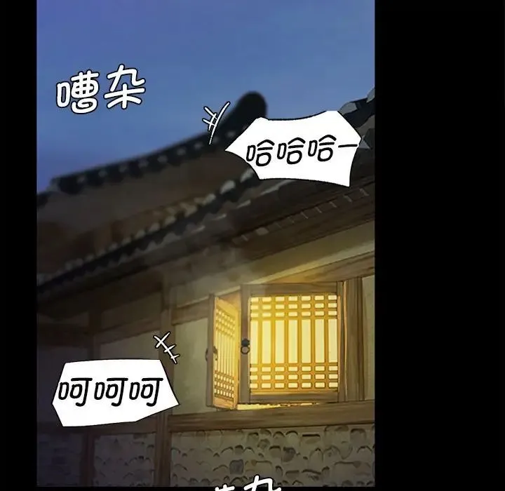 小姐 - 第4话 - page 25