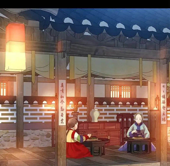 小姐 - 第4话 - page 41