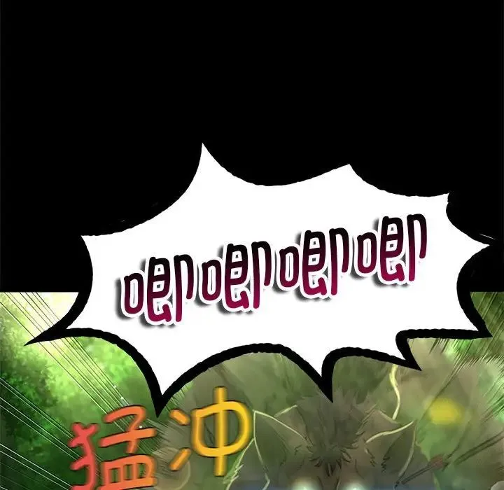 小姐 - 第4话 - page 63