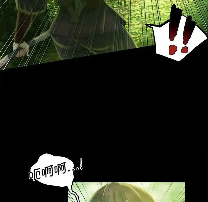 小姐 - 第4话 - page 65