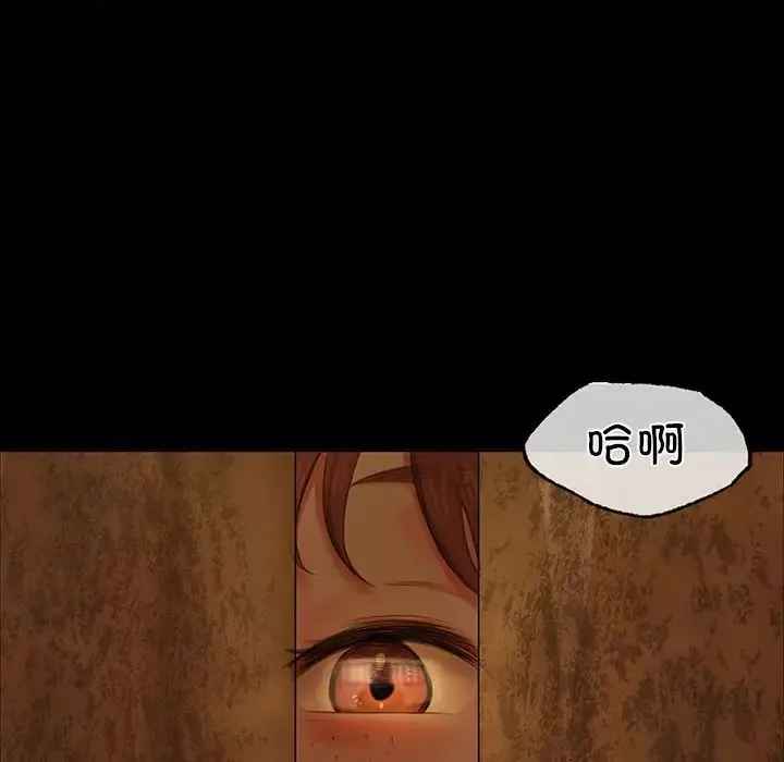 小姐 - 第14話 - page 10