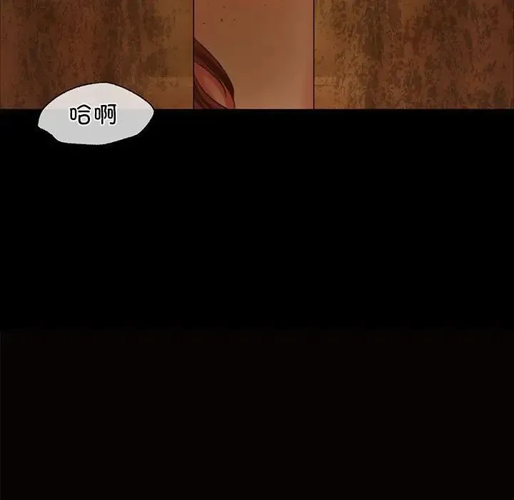 小姐 - 第14話 - page 11