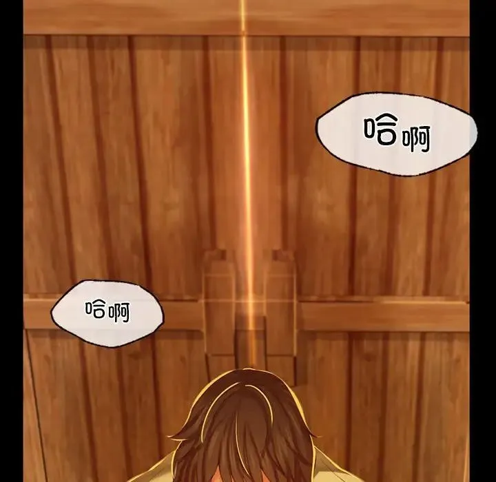 小姐 - 第14話 - page 14