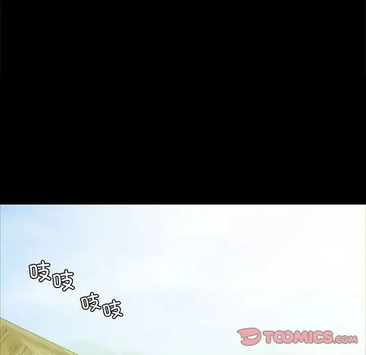 小姐 - 第14話 - page 63