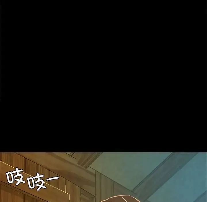 小姐 - 第14話 - page 65