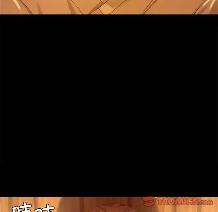 小姐 - 第14話 - page 69