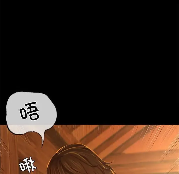 小姐 - 第14話 - page 71