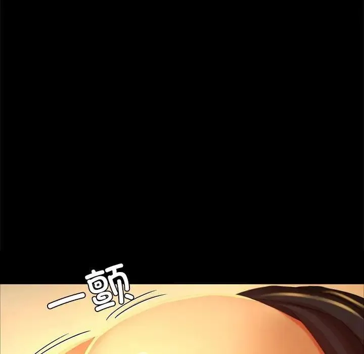 小姐 - 第14話 - page 82