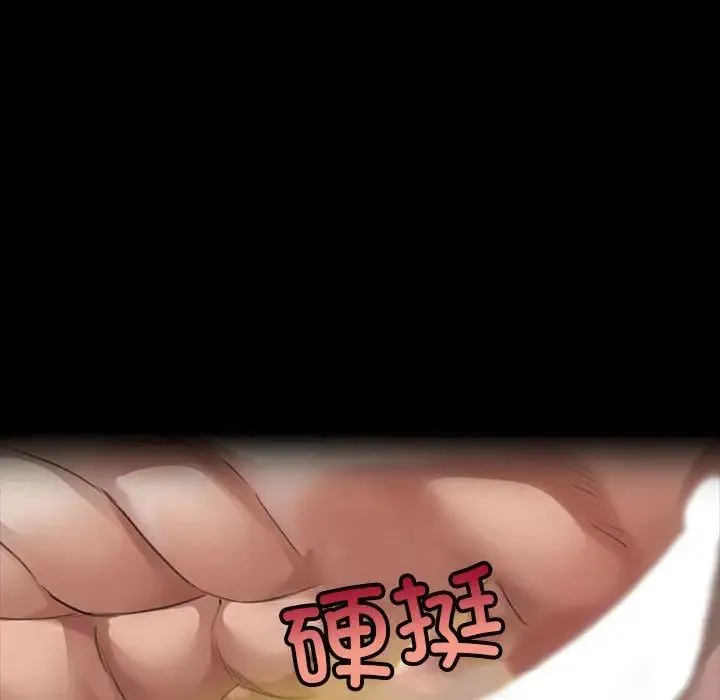 小姐 - 第14話 - page 156