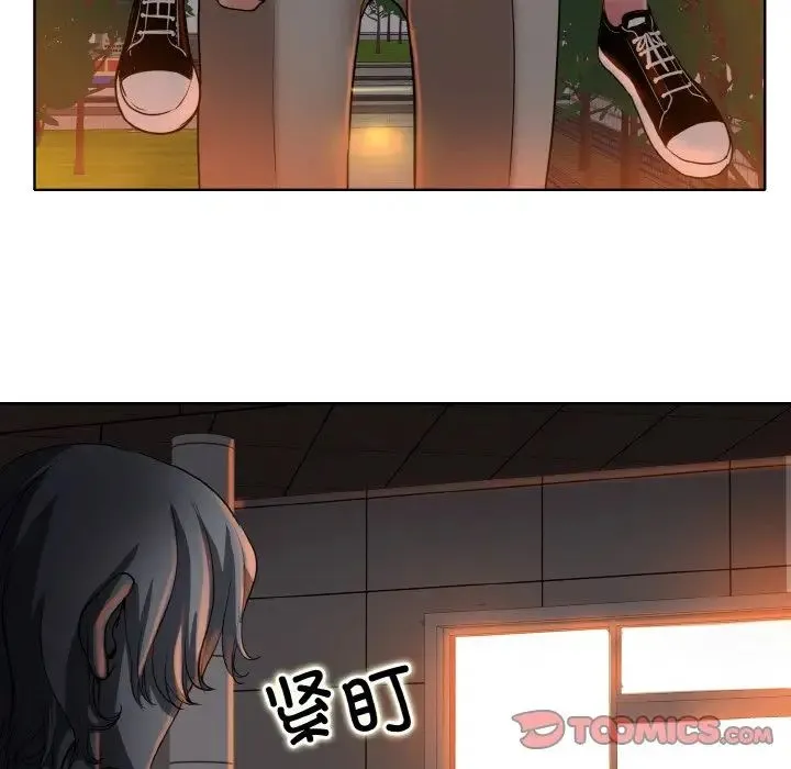 一杆入洞 - 第24話 - page 8