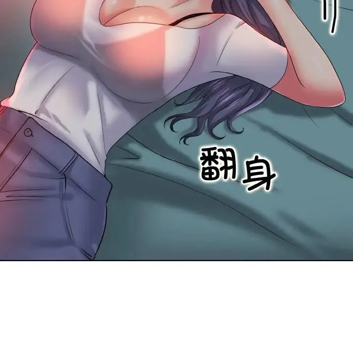 一杆入洞 - 第24話 - page 36