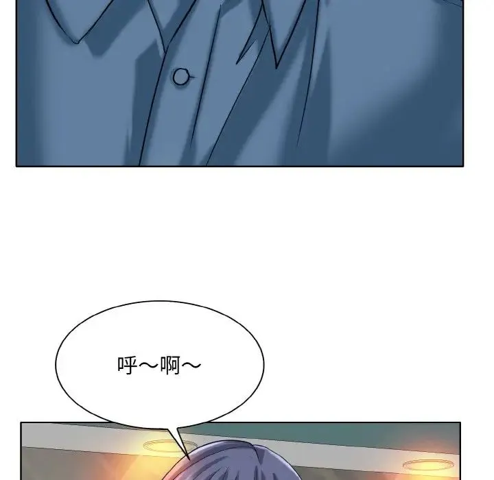 一杆入洞 - 第24話 - page 49