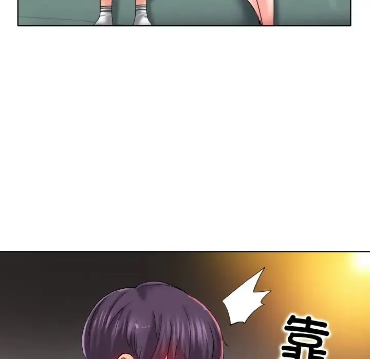 一杆入洞 - 第24話 - page 60