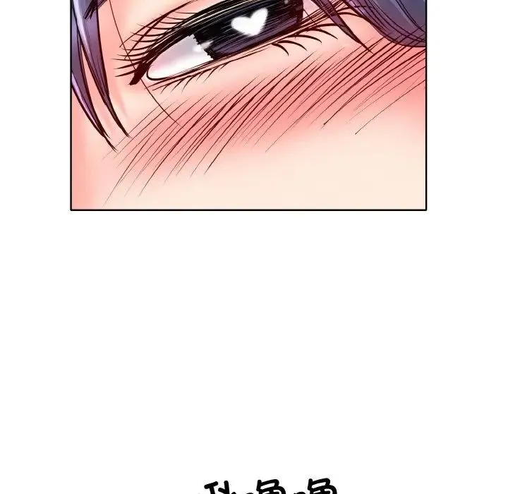 一杆入洞 - 第24話 - page 77