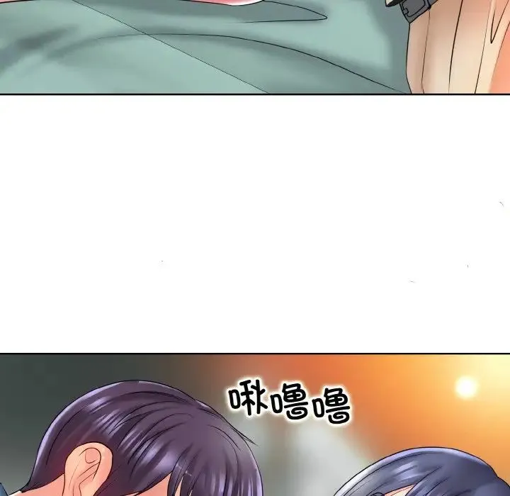 一杆入洞 - 第24話 - page 100