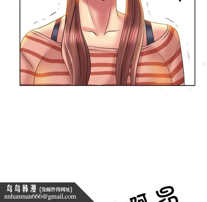 一杆入洞 - 第47話 - page 54