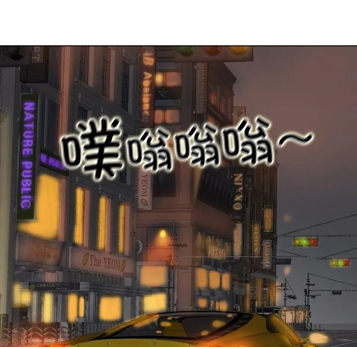一杆入洞 - 第47話 - page 61