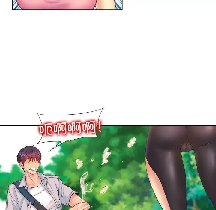 一杆入洞 - 第3话 - page 6