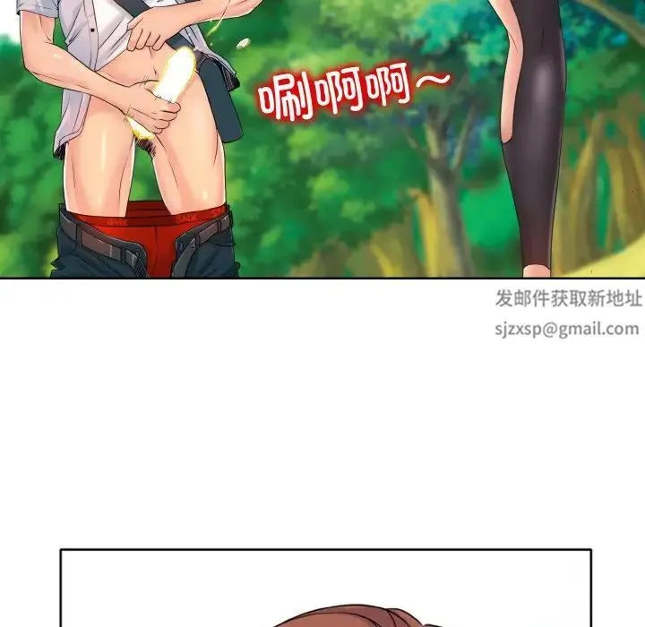 一杆入洞 - 第3话 - page 7