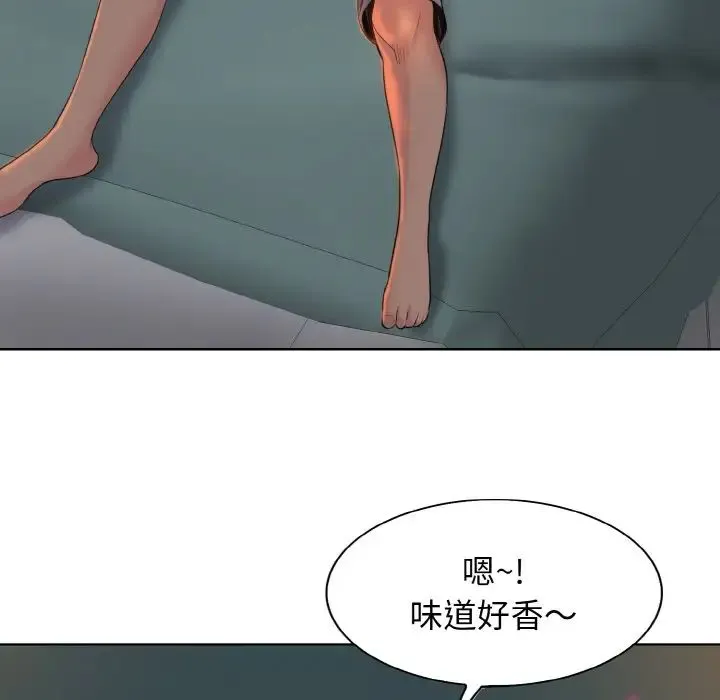 一杆入洞 - 第3话 - page 57