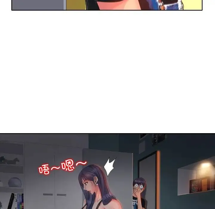 一杆入洞 - 第3话 - page 110