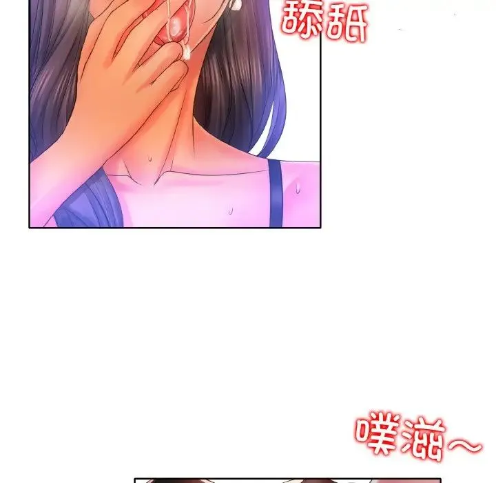 一杆入洞 - 第3话 - page 114