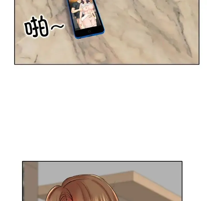 一杆入洞 - 第23話 - page 18