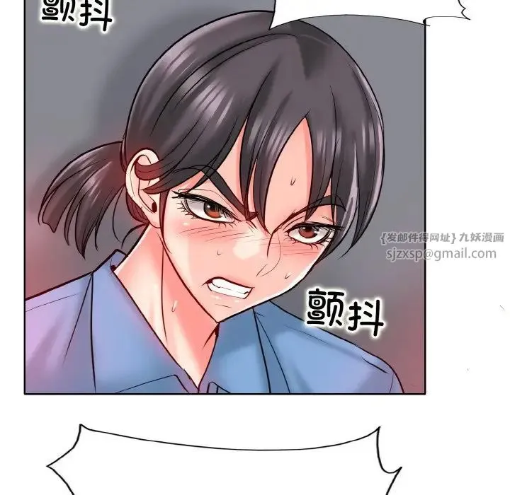一杆入洞 - 第23話 - page 31