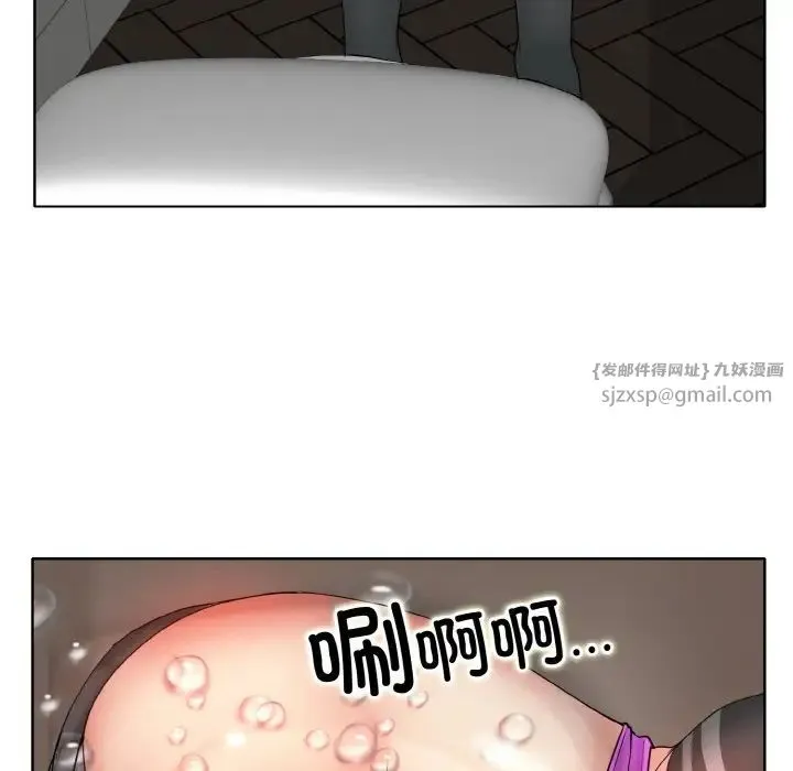 一杆入洞 - 第23話 - page 51