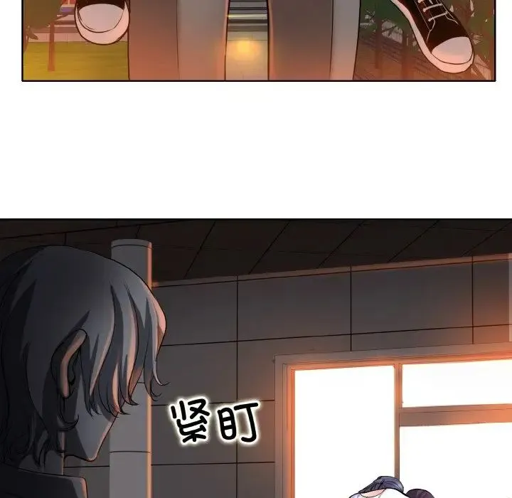 一杆入洞 - 第23話 - page 109