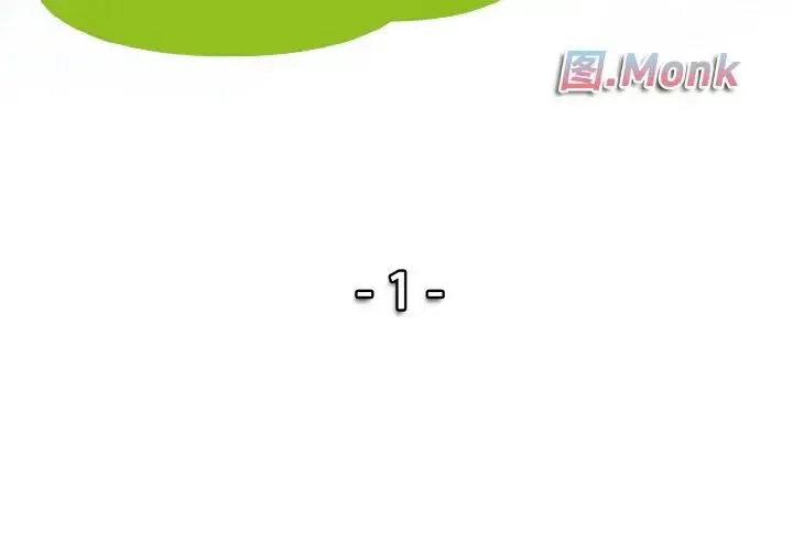 一杆入洞 - 第1话 - page 2