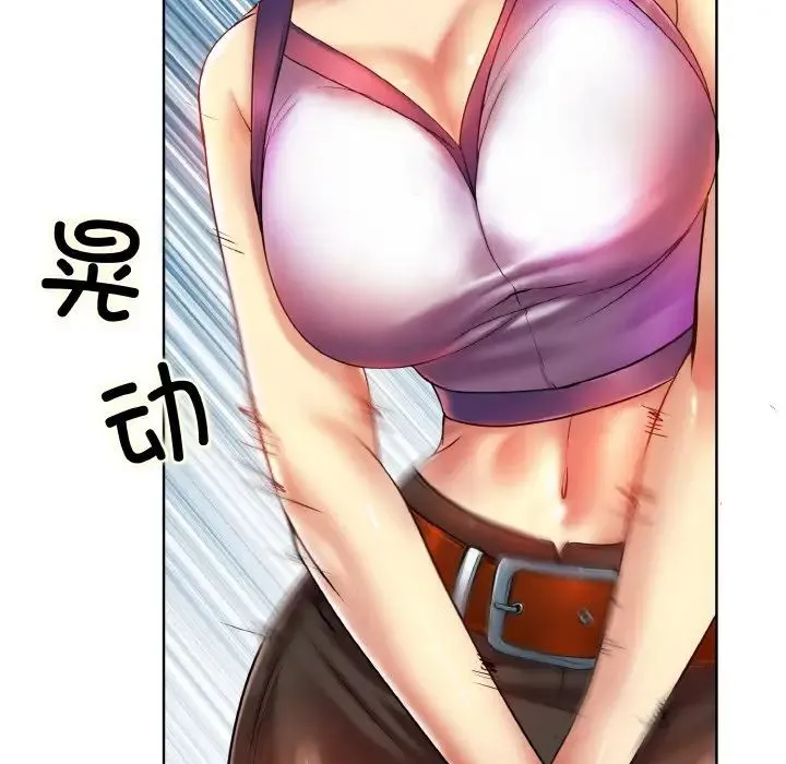 一杆入洞 - 第1话 - page 9