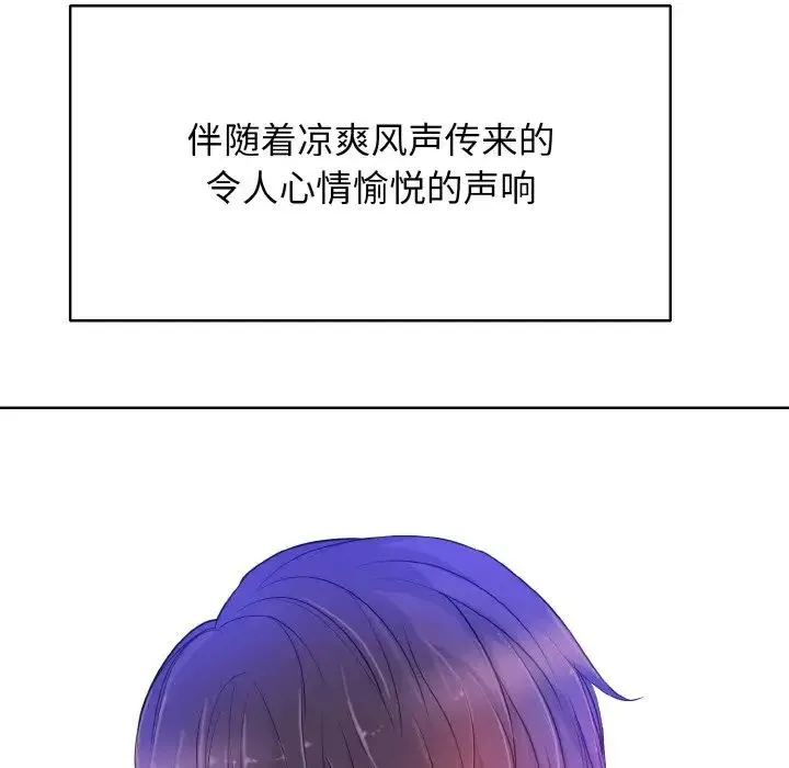 一杆入洞 - 第1话 - page 45