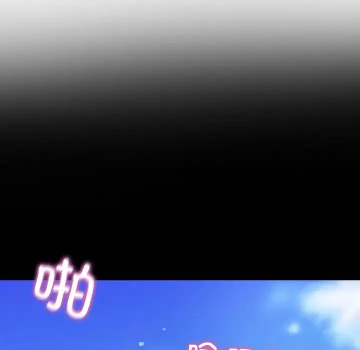 一杆入洞 - 第1话 - page 47