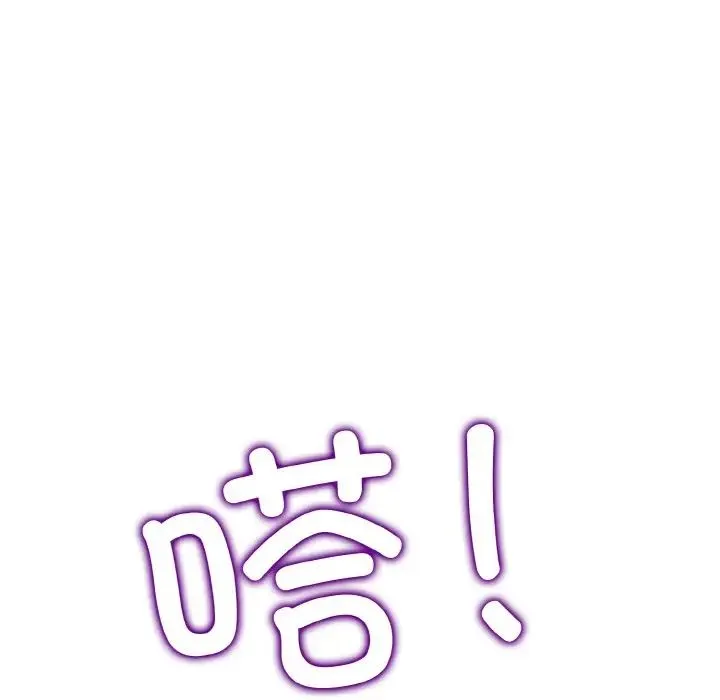 一杆入洞 - 第1话 - page 60