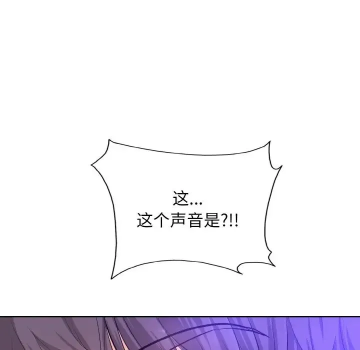 一杆入洞 - 第1话 - page 61