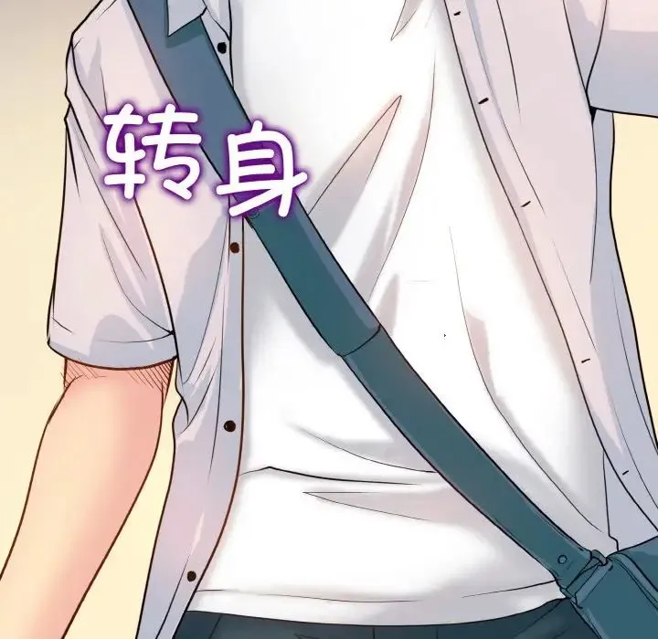 一杆入洞 - 第1话 - page 64