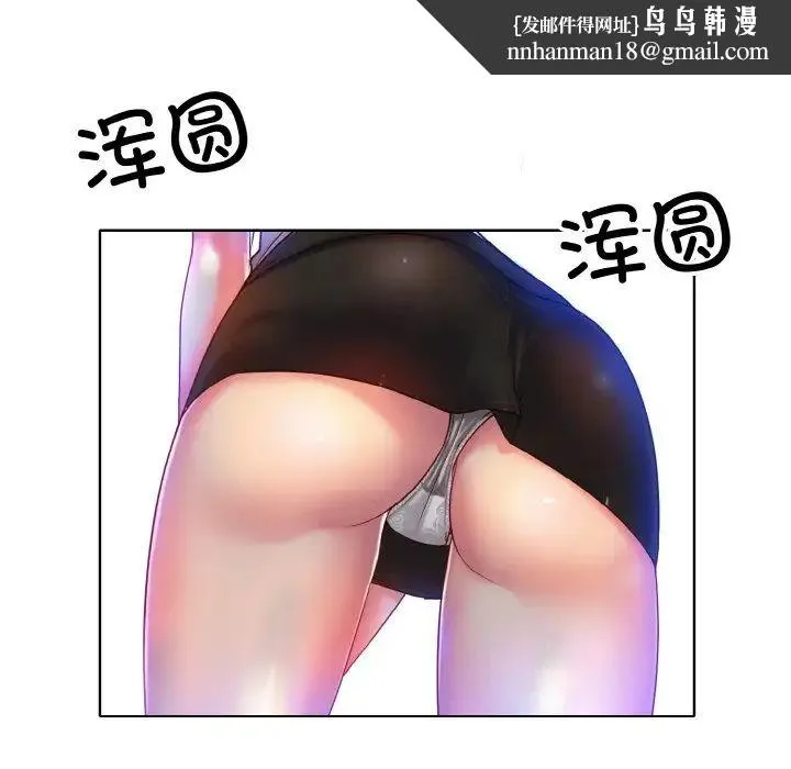 一杆入洞 - 第1话 - page 74