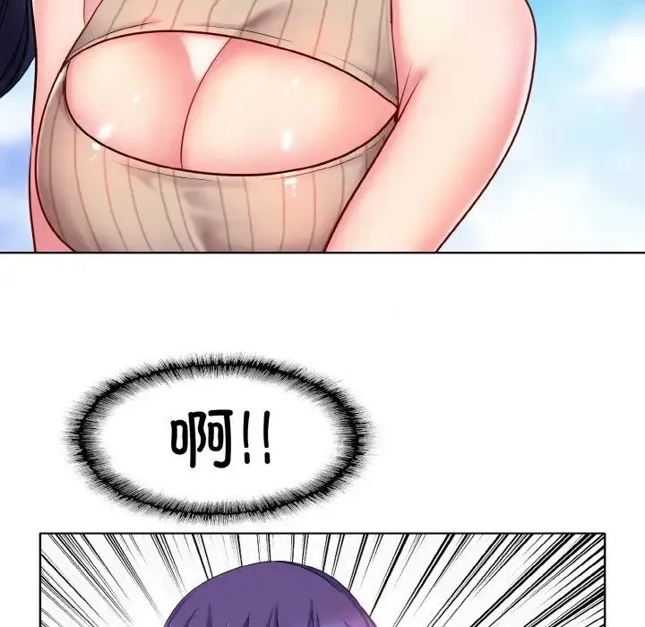 一杆入洞 - 第1话 - page 76