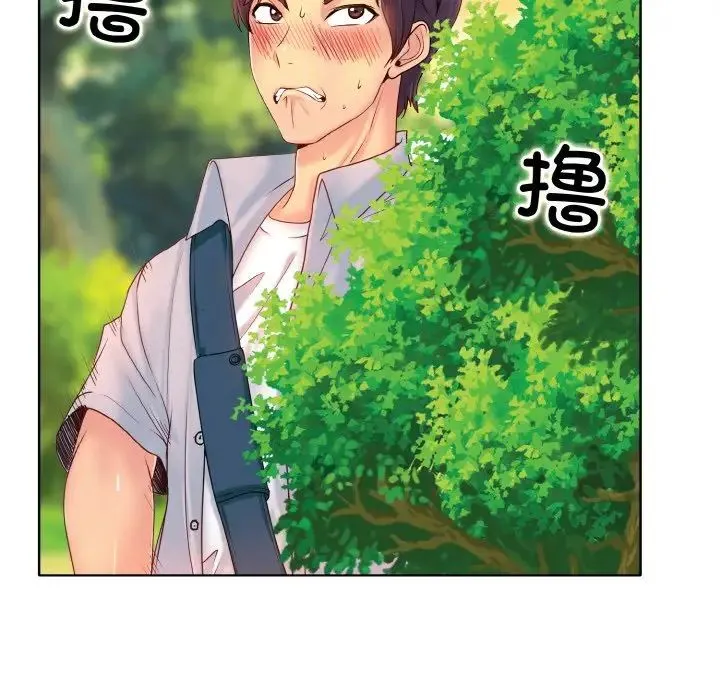 一杆入洞 - 第1话 - page 101