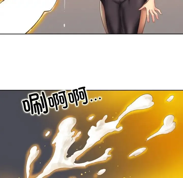 一杆入洞 - 第1话 - page 108
